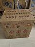 分金亭 江蘇老名酒 濃香型白酒【喜酒】 金釀42度600ML*12瓶整箱裝 曬單實拍圖