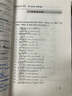 【當(dāng)當(dāng)正版】劍橋英語語法 中文版 初級中級高級入門級語法詞匯練習(xí) (劍橋英語在用English in Use叢書)  中考英語作文初中單詞初一大全七年級英語初階全套語法練習(xí)書籍自學(xué) 劍橋初級英語語法（ 曬單實拍圖