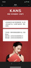 韓束凈潤(rùn)保濕潔面膏深層清潔補(bǔ)水控油洗面奶溫和凈澈男女100g 曬單實(shí)拍圖