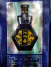 扳倒井蘭尊 純糧釀造 山東名酒 送禮禮品 34度 480mL 1瓶 單瓶 曬單實(shí)拍圖