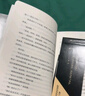 【自營現(xiàn)貨包郵】泥潭 劉楚昕2025新書 漓江文學獎獲獎作品 曬單實拍圖