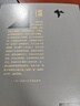 【自營(yíng)現(xiàn)貨包郵】泥潭 劉楚昕2025新書 漓江文學(xué)獎(jiǎng)獲獎(jiǎng)作品 曬單實(shí)拍圖