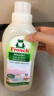 Frosch羊毛/真絲潔凈洗衣液 保護(hù)衣物纖維 蓬松柔軟750ml 德國原裝進(jìn)口 曬單實(shí)拍圖