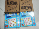 益智進(jìn)階磁力數(shù)獨(dú)邏輯游戲（精裝）入門級(jí)森林樂園 兒童數(shù)獨(dú)階梯訓(xùn)練數(shù)獨(dú)玩具桌游棋盤 邏輯思維專注力訓(xùn)練九宮格 曬單實(shí)拍圖