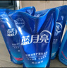 藍月亮洗衣液12斤套裝：亮白增艷薰衣草3kg瓶+1kg袋*3 曬單實拍圖