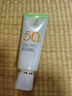 百雀羚（PECHOIN）防曬霜 草本美白隔離防曬乳SPF50+ 防曬黑防水防汗面部護(hù)膚化妝品 【新升級(jí)防曬套裝】防曬 60g +潔面35g 曬單實(shí)拍圖
