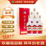 古井貢酒 第六代 濃香型白酒 55度 500ml*6瓶 整箱裝 口糧酒 曬單實(shí)拍圖