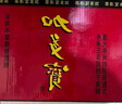 加多寶 涼茶植物飲料 茶飲料 310ml*12罐(新老包裝隨機(jī)發(fā)貨) 曬單實(shí)拍圖