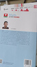 高中數學(xué)培優(yōu)教程（高二分冊） 曬單實(shí)拍圖