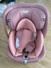 貝比途（BOBEITOO）貝悅兒童安全座椅汽車用0-12歲寶寶嬰兒360度旋轉(zhuǎn)i-Size認(rèn)證 奢華版-蜜桃粉+支撐腿+遮陽棚 曬單實拍圖