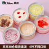 第戎油畫(huà)慕斯小罐子蛋糕甜品冰淇淋口感蜜桃暴打青檸混合口味100g*6盒 曬單實(shí)拍圖