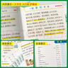 新版 天天背 高中 古詩文 通用版 全彩版 基礎(chǔ)知識 綜合教輔書 知識清單小冊子口袋書 pass綠卡圖書 25年26年都適用 曬單實拍圖
