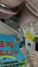 小土豆玻璃杯兒童牛奶杯子帶刻度耐熱吸管水杯帶把手tritan學(xué)飲杯早餐杯 300ml 小狗(高硼硅玻璃) 曬單實(shí)拍圖