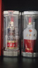 五糧液 普五八代 濃香型白酒 52度 500ml 單瓶 新老包裝隨機(jī) 官方授權(quán) 曬單實(shí)拍圖