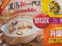 思念灌湯豬肉薺菜水餃1kg約50只 蒸餃煎餃早餐食品兒童水餃速食食品 曬單實拍圖