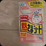 小林制藥（KOBAYASHI）醫(yī)用退熱貼12片嬰兒退燒貼冰寶貼寶寶發(fā)燒貼降溫清涼貼0-2歲 曬單實拍圖