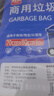 利得物業(yè)垃圾袋大號 特厚黑色平口70*80cm*50只 垃圾桶分類 曬單實(shí)拍圖