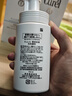 珂潤(rùn)潤(rùn)浸保濕潔顏泡沫雙支裝150ml*2 氨基酸洗面奶潔面 曬單實(shí)拍圖