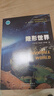 全十冊(cè)前沿科學(xué)探索系列 黑洞 天文宇宙書籍 科普讀物 科學(xué)書 曬單實(shí)拍圖