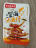 香辣小魚仔小魚干開袋即食下飯菜小魚仔毛毛魚小吃湖南特產(chǎn)小零食 香辣味 買10送10【共20包】物美價(jià)廉 曬單實(shí)拍圖