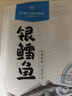 1號會員店（One's Member）【山姆同廠】精選法國銀鱈魚中段(1-2片/袋)凈重1斤 南極犬牙魚 曬單實拍圖
