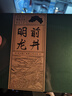 西湖牌2025新茶上市綠茶龍井茶葉明前特級(jí)250g高端禮盒春茶節(jié)日送禮 曬單實(shí)拍圖