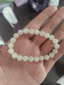 GLTEN和田玉冰晴種手串女生日禮物結婚紀念日表白送女朋友老婆手鏈實用 曬單實拍圖