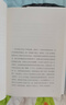 【新華書店正版】 活著 余華 大眾 中國文學(xué)-小說 曬單實(shí)拍圖