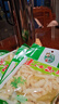 阿蓬江玉珠地牯牛玉珠地環(huán)山椒下飯菜拌飯菜調(diào)味醬寶塔菜即食 椒   美食 400g蓬江玉珠*5袋 曬單實拍圖