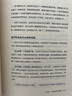 【當(dāng)當(dāng)】園丁與木匠 自驅(qū)型成長 孩子如何思考學(xué)習(xí) 艾莉森高普尼克 美國認(rèn)知發(fā)展學(xué)會年度圖書 心理學(xué)家教你高觀點(diǎn)下的人生與育兒  兒童學(xué)習(xí)研究 親子家教方法 園丁與木匠 曬單實(shí)拍圖