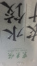 東來順羊肉大蔥水餃套裝435g*3（72只）餃子蒸餃煎餃早餐夜宵清真食品 曬單實拍圖
