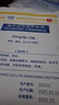 【原研進口】澤普思 氟比洛芬凝膠貼膏 40mg*6貼（2盒裝） 曬單實拍圖