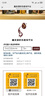 鑫發(fā)源【官·方】鑫發(fā)源洗發(fā)水滋養(yǎng)烏黑修護(hù)洗發(fā)液柔順去屑白黑旗艦 鑫發(fā)源柔順洗發(fā)液480ml 曬單實(shí)拍圖