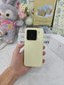 米弗希 液態(tài)硅膠內襯植絨適用于小米15pro手機殼純色小米17新款xiaomi14ultra全包防摔15spro保護套男女 【奶黃色】液態(tài)硅膠-內襯植絨-親膚手感 小米15 曬單實(shí)拍圖