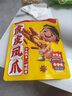 歐萊雅男士勁能醒膚護(hù)膚套裝 修護(hù)保濕緊致 護(hù)膚品 生日禮物送男生 【超值組合】勁能醒膚露50ml 曬單實(shí)拍圖