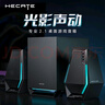 漫步者（EDIFIER）HECATE G1500max游戲音箱2.1電競桌面音響低音炮藍牙5.3電腦多媒體家用臺式機 黑色 曬單實拍圖