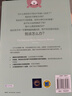 選擇性緘默癥資源手冊(cè)（原書(shū)第2版） 曬單實(shí)拍圖