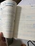 【易蓓】計(jì)算100.初中數(shù)學(xué)計(jì)算題 七年級上冊 北師大版 計(jì)算專項(xiàng)訓(xùn)練滿分訓(xùn)練中考真題必刷題練習(xí)冊 曬單實(shí)拍圖