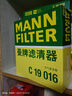 曼牌（MANNFILTER）空氣濾清器空氣濾芯C19016/C19106本田十一11代思域 型格 1.5T 曬單實(shí)拍圖