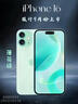 Apple/蘋果 iPhone 16（A3288）128GB 白色 支持移動聯(lián)通電信5G 雙卡雙待手機 曬單實拍圖