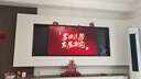 創(chuàng)維（Skyworth）電視 75A5F Pro 75英寸 4K MiniLED高清網(wǎng)絡(luò)液晶平板電視機家用彩電一級能效以舊換新國家補貼 75英寸 全國補貼咨詢領(lǐng)取疊加以舊換新 75A5F pro 曬單實拍圖