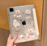 初伴 ipad11保護(hù)殼A16芯片air7/6/5/4M3通用11/10.9英寸2025款ipad10保護(hù)套亞克力帶筆槽3Y折防摔防彎 薩摩小狗【3Y折帶筆槽】 iPadAir11/7/6/5/4-通 曬單實(shí)拍圖