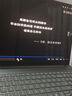 聯(lián)想小新Pro16 AI元啟 2025輕薄筆記本電腦 2代酷睿Ultra7 32G 1T 2.8K OLED 120Hz【國家補(bǔ)貼20%】 曬單實拍圖