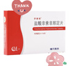 [羅賽塔]鹽酸非索非那定片 60mg*14片 5盒裝 曬單實(shí)拍圖