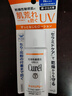 珂潤（Curel）防曬霜60ml潤浸保濕物理溫和護(hù)體SPF30 PA+++30ml防紫外防光曬乳 SPF50PA+防曬60ml新舊包裝隨機發(fā) 曬單實拍圖