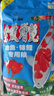 三友創(chuàng)美錦鯉魚糧螺旋藻鯉魚飼料金魚食營養(yǎng)均衡促生長增艷增色中小顆粒 全效增艷1.5kg 曬單實(shí)拍圖