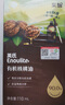 英氏有機核桃油輔食用油110ml佐餐涼拌油寶寶輔食6個月以上適用嬰幼兒 曬單實拍圖