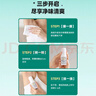Deonatulle日本進口止汗膏腋下止汗祛狐臭杜得樂止汗膏固體非走珠噴霧20g 曬單實拍圖