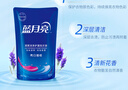 藍(lán)月亮 亮白增艷洗衣液（薰衣草香）1kg*3袋 原液補(bǔ)充裝護(hù)衣 強(qiáng)效去漬 曬單實(shí)拍圖