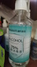 海氏海諾75%酒精消毒液痘痘耳釘耳洞皮膚消毒酒精家用清潔噴劑噴霧 75%酒精510ml*5瓶 曬單實(shí)拍圖